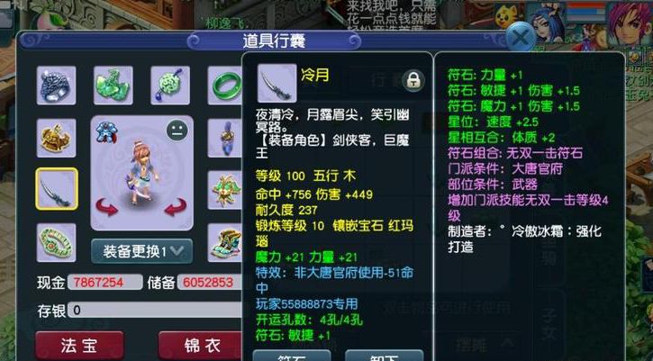 梦幻西游大唐最惨的门派,梦幻西游大唐最弱门派