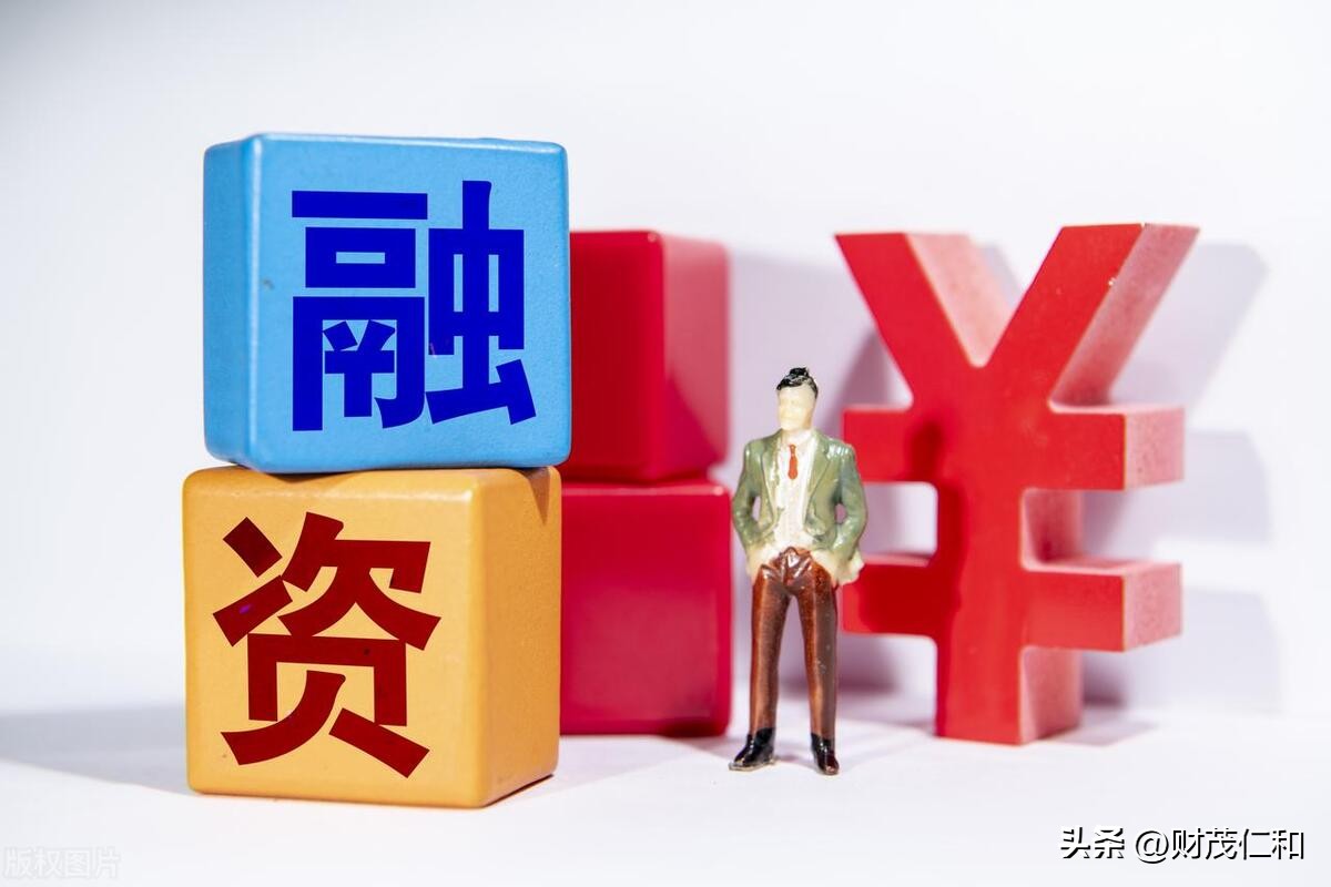 企业融资最全的45种方法,企业融资必学案例