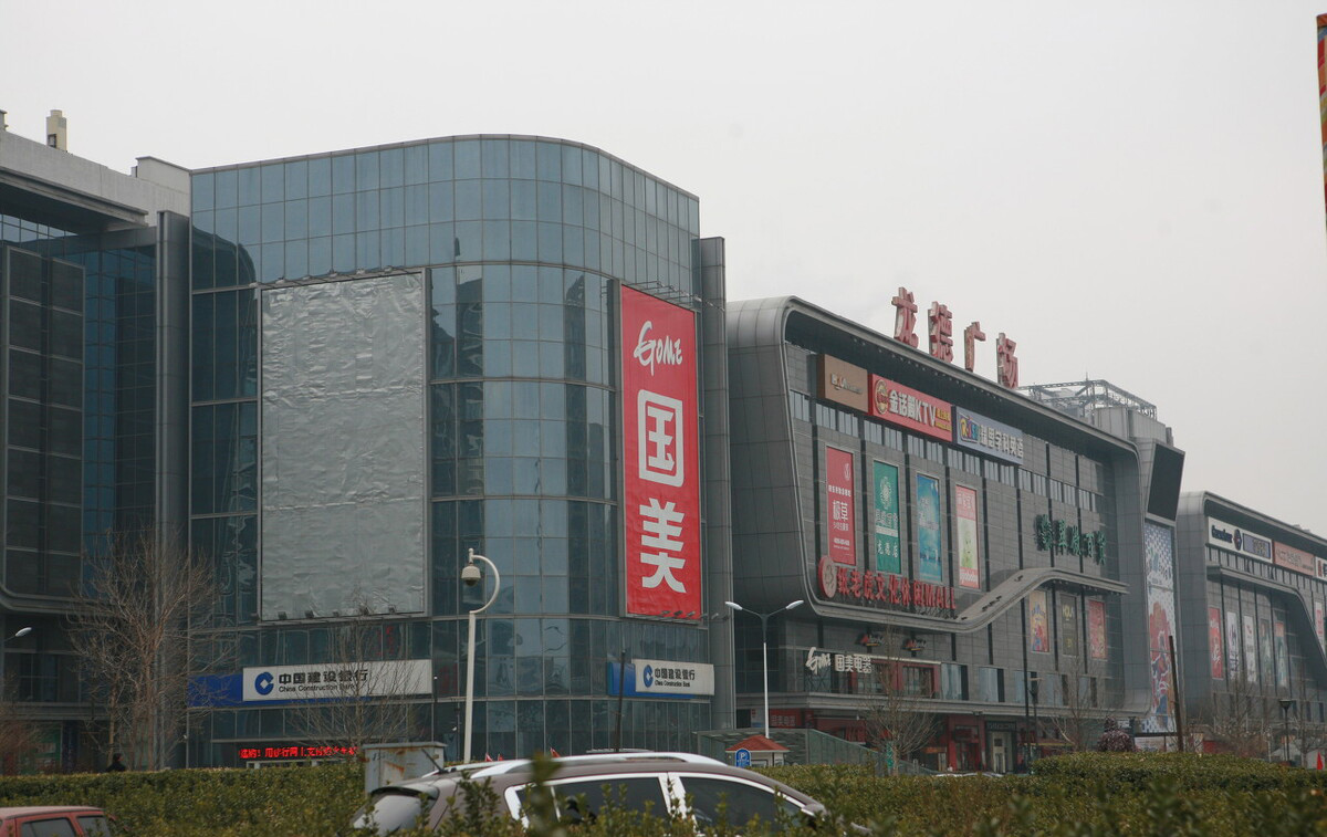 亚洲的第一大社区,亚洲最大居民社区