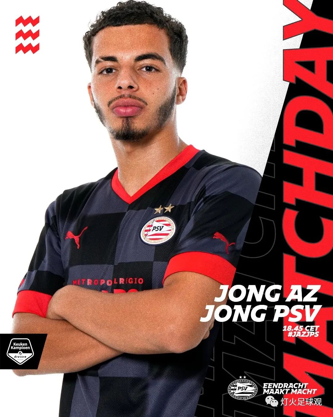 荷乙埃因青年vs芬洛还踢吗,荷乙阿贾青年vs埃因fc