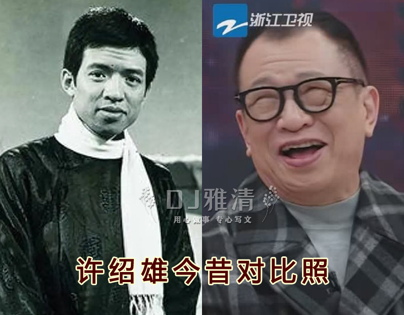 无限超越班郭晓婷名场面,无限超越班郭晓婷最后演了什么