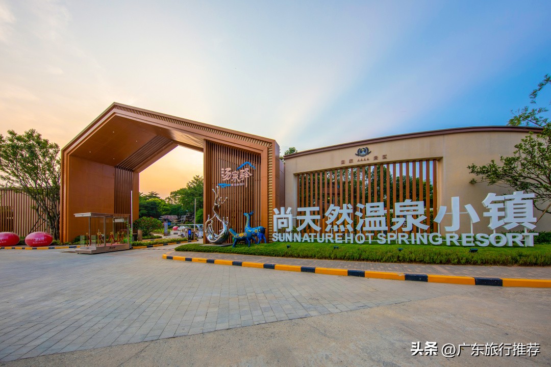 惠州龙门温泉度假哪家好,惠州尚天然温泉小镇复式套房