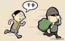 看图猜你看的什么,看图猜一个成语你们知道是什么吗