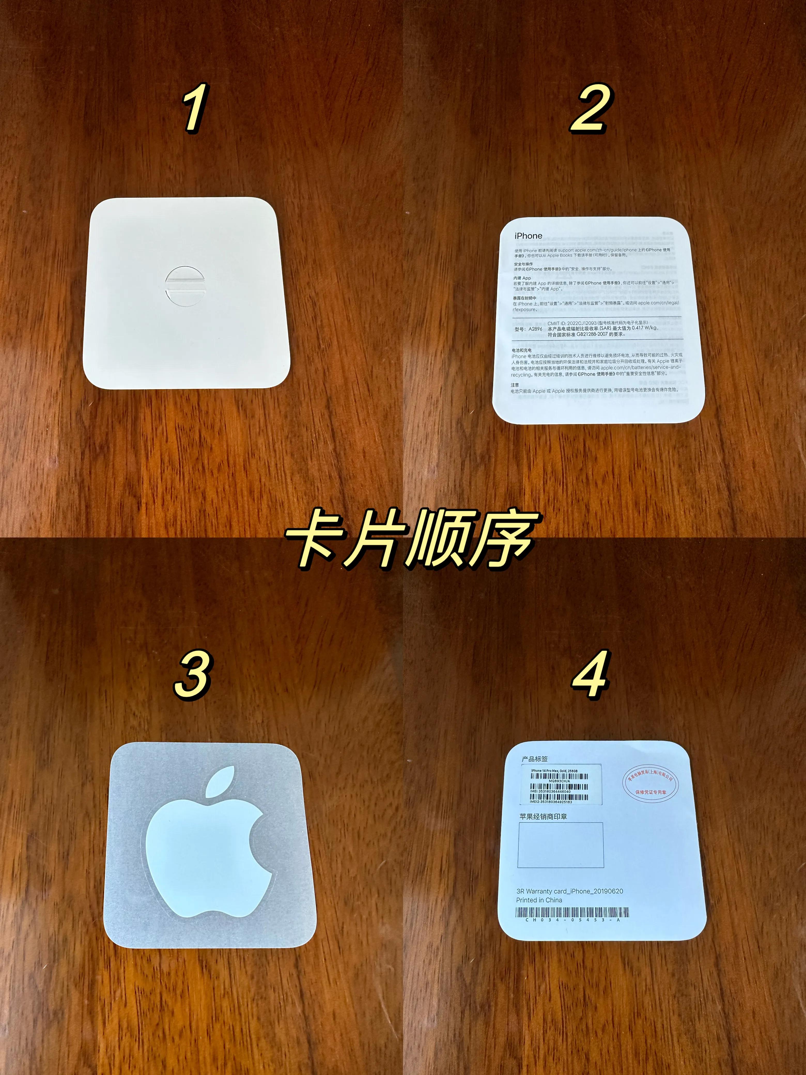 iphone全面验机报告怎么看,二手iphone验机完整流程