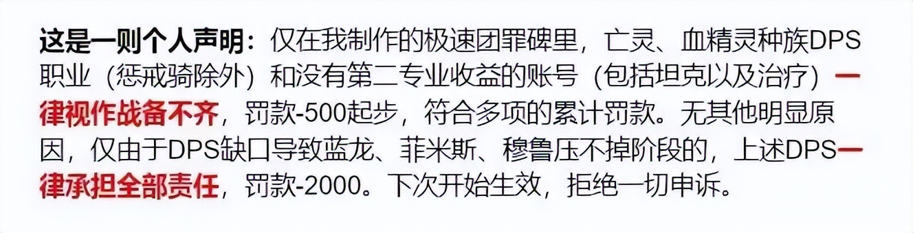 魔兽世界wlk奶骑操作手法,魔兽怀旧服wlk奶骑天赋