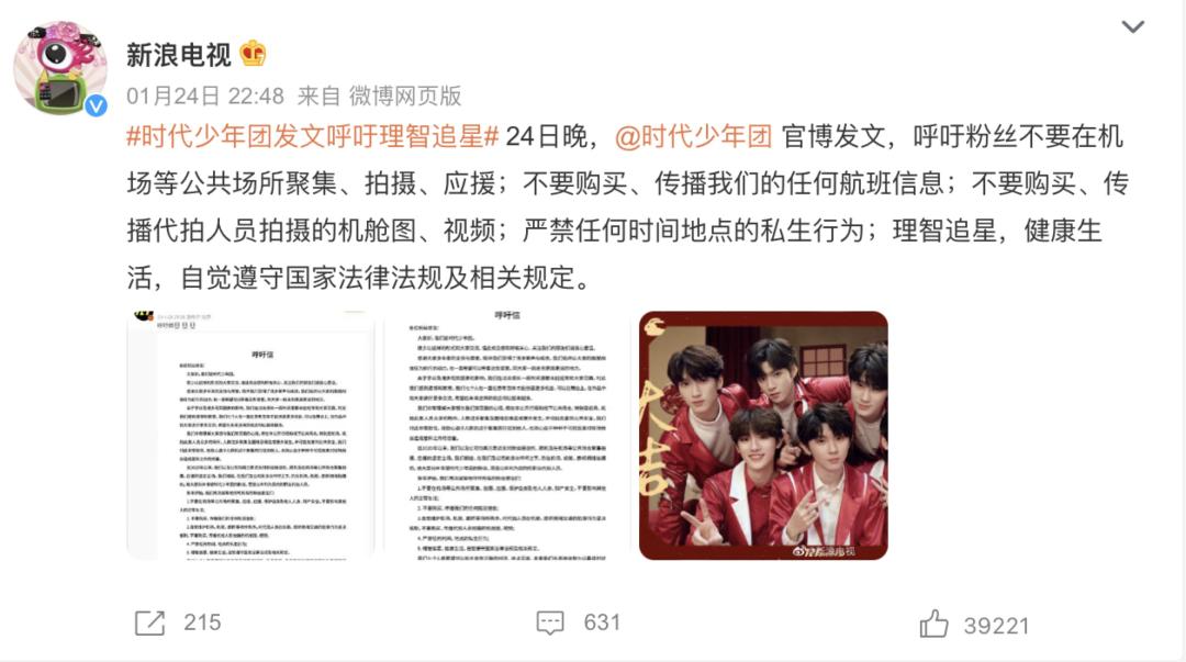 人人喊打的黄牛：日入十万，已退休