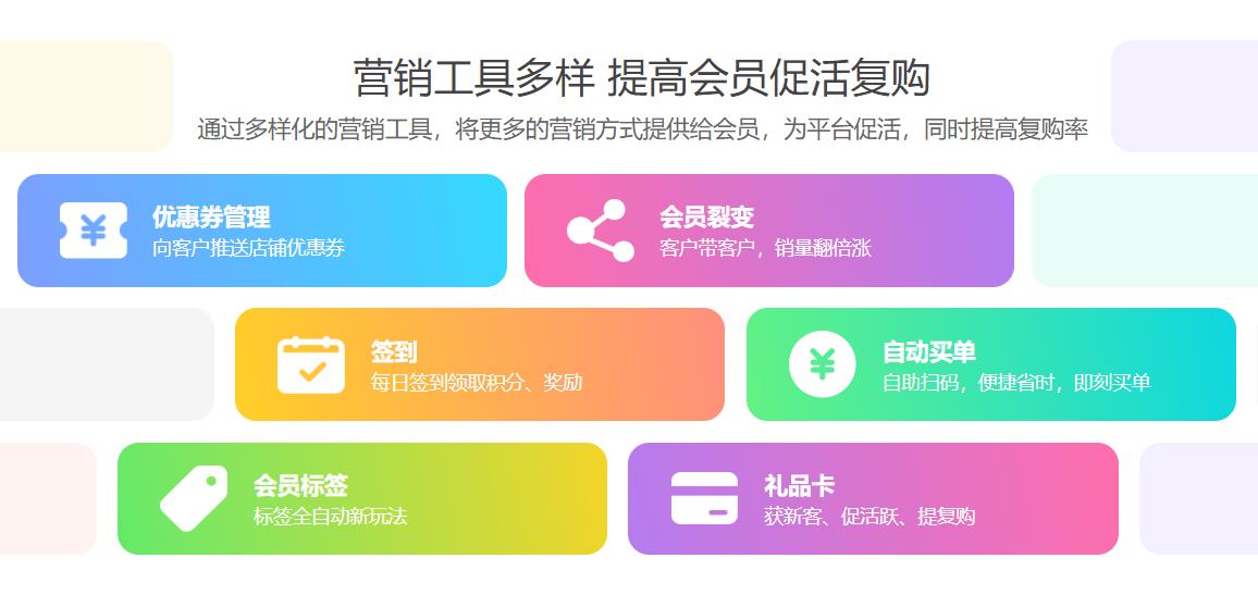 电脑会员管理系统软件下载,如何安装会员管理系统到电脑上