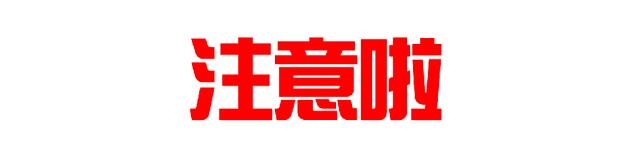 想要众筹救孩子怎么办,众筹救孩子6万关闭捐款通道