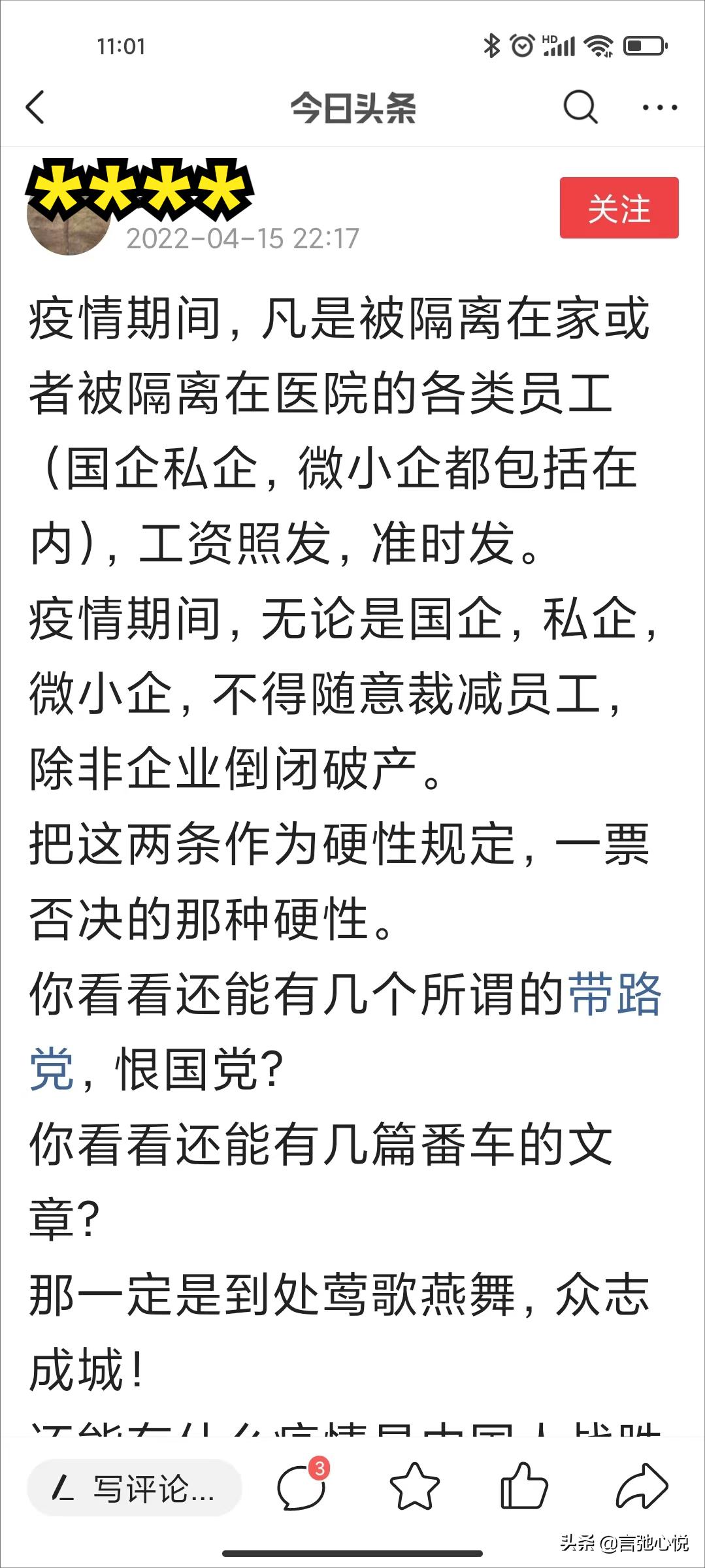 疫情停工停产期间薪资发放,因疫情停工企业薪资怎么发
