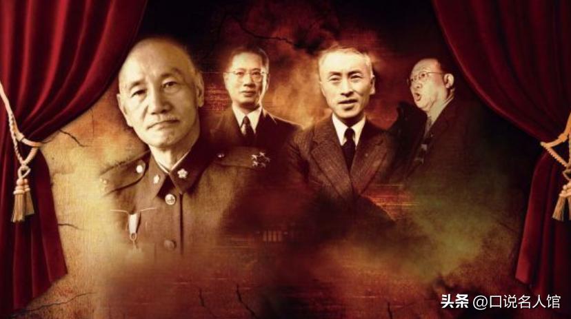 民国四大家族孔家后人,民国四大家族下场是什么