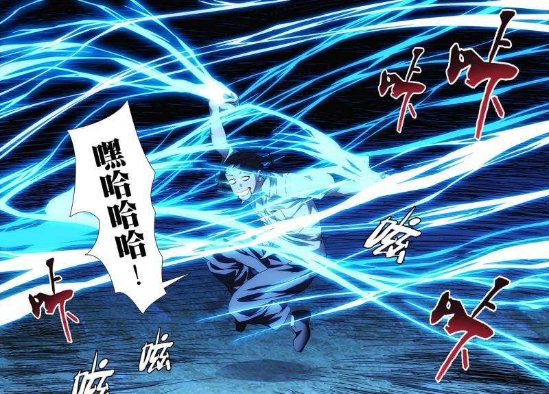 一人之下漫画版第七话,一人之下漫画番外篇最新一话