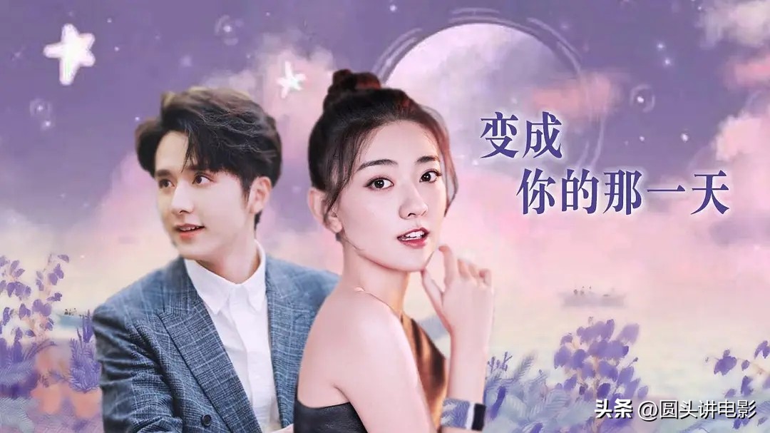 全网公认最经典4部甜宠剧,推荐5部超好看的甜宠剧