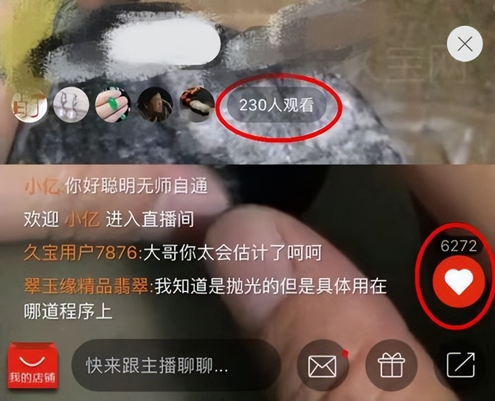 直播间被骗赌石报警会被处罚吗,赌石直播骗局换钱是真的吗