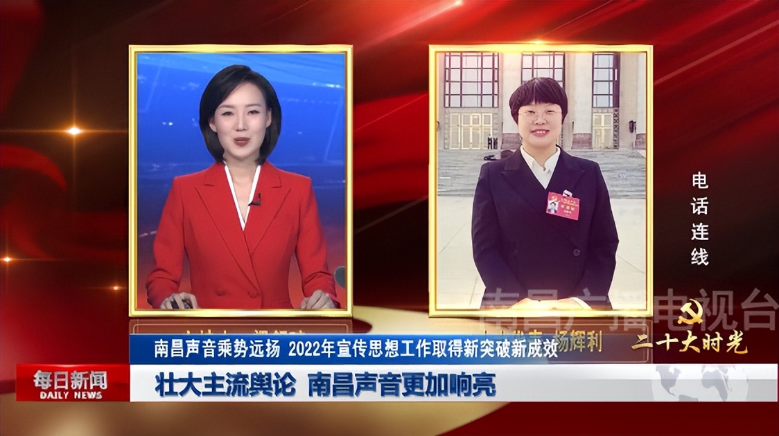 唱响新时代团结之歌,南昌新时代新征程