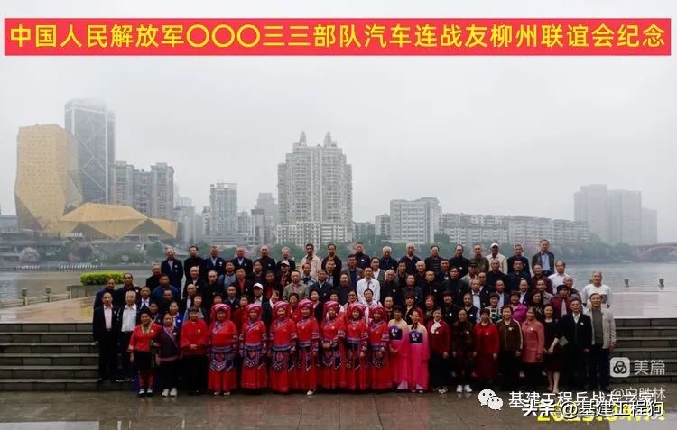 基建工程兵第三大队,基建工程兵三支队