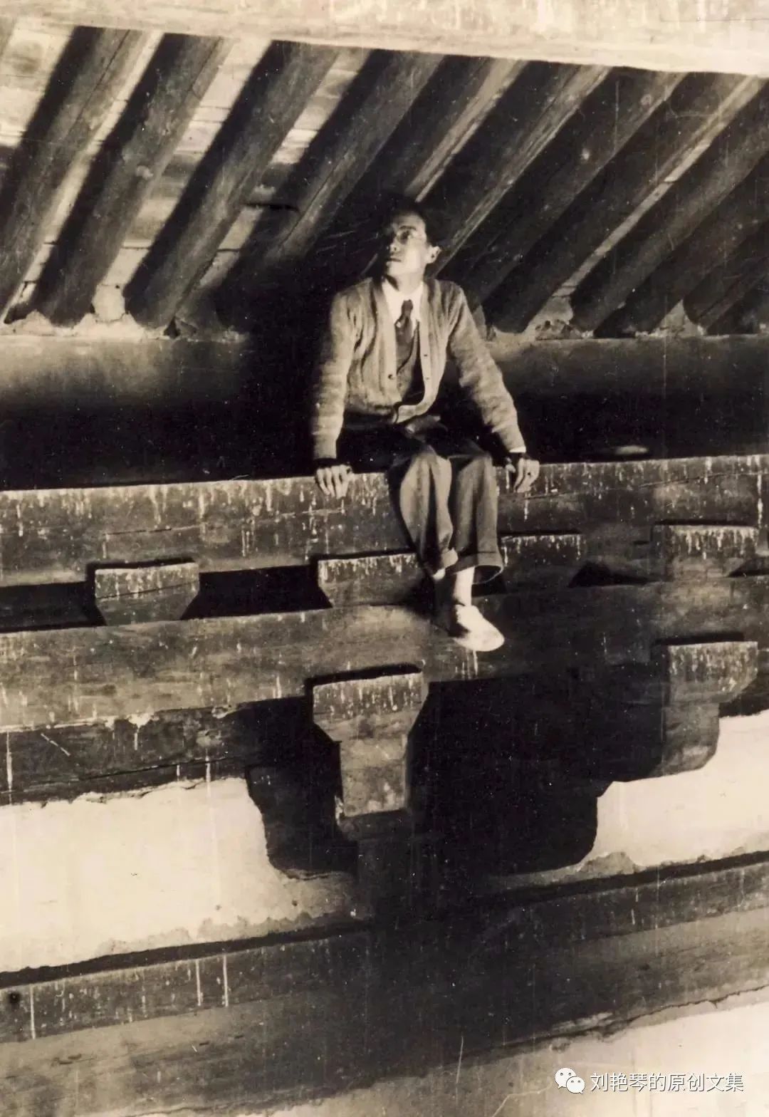 水样的酸度测定,梁思成小说