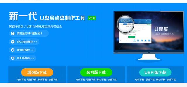 电脑如何重装系统按哪个键,电脑如何重装系统不破坏储存