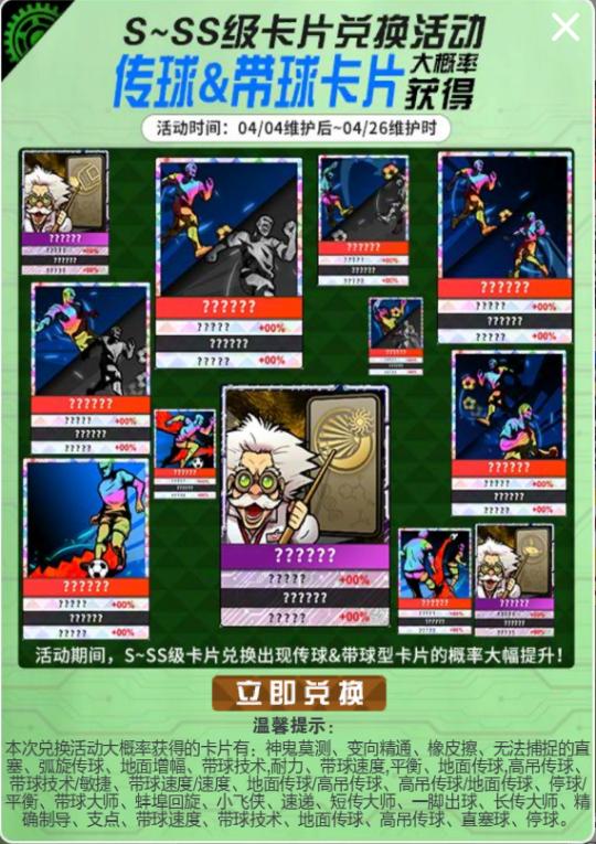 鐑4v4,琛楀ご瓒崇悆online4鎵嬫父