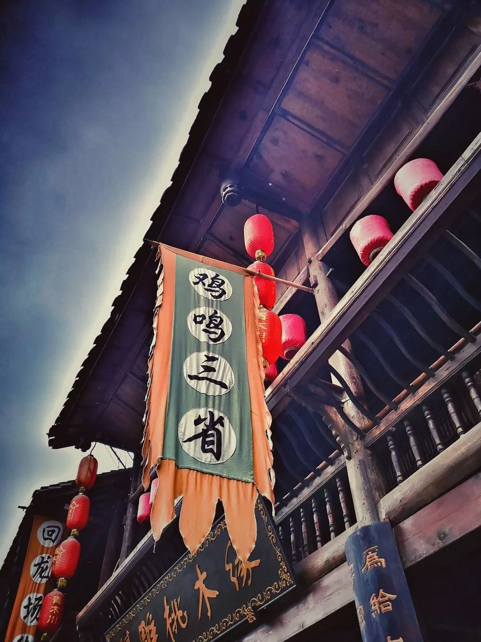 中国最美十个乡村,中国最美十大乡村小镇