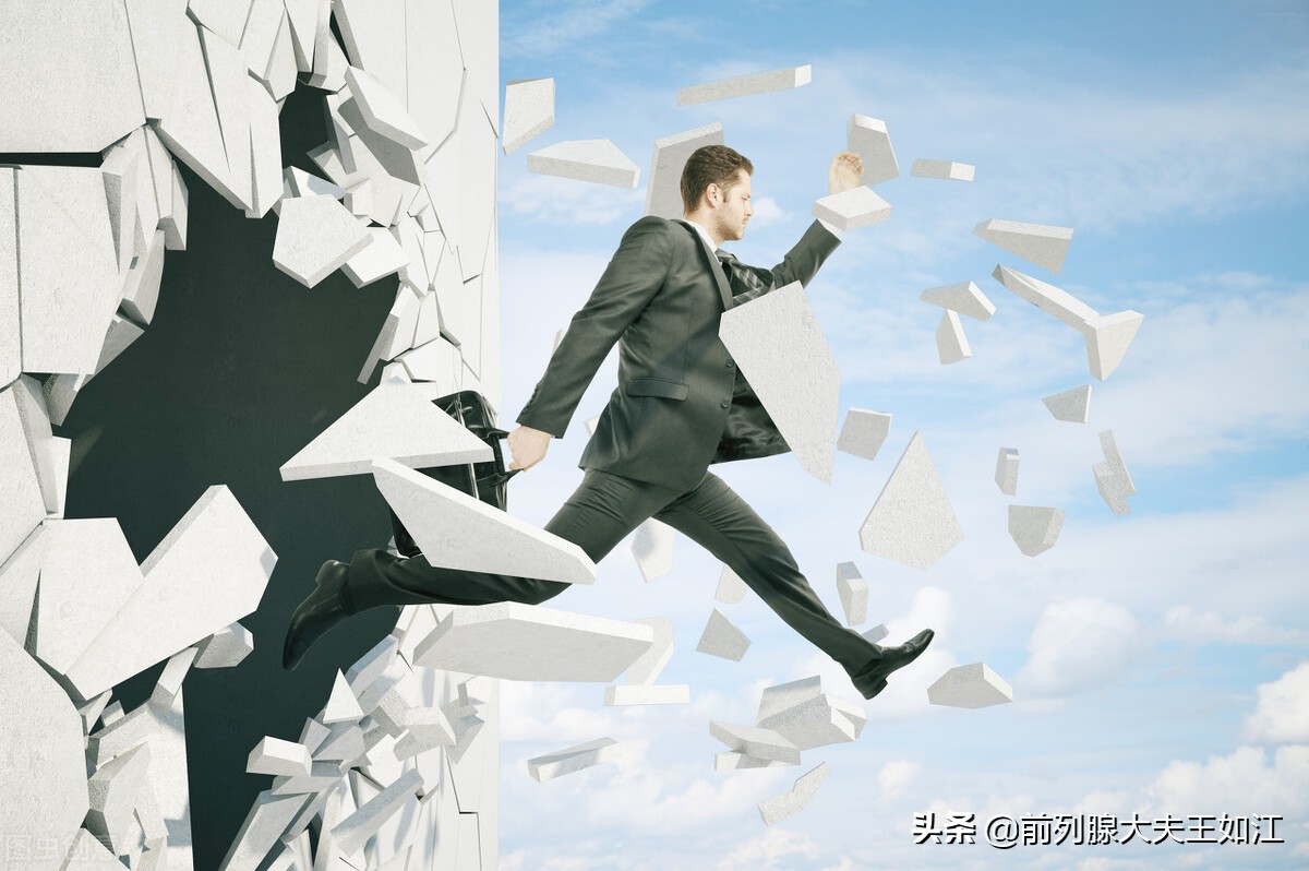 前列腺理疗对生育有影响吗,前列腺炎做前列腺操能做好吗