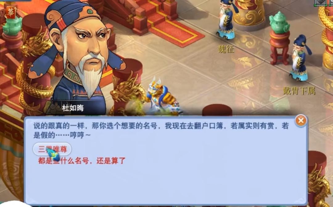 梦幻西游老玩家回归各阶段奖励,梦幻西游玩家赚了500万