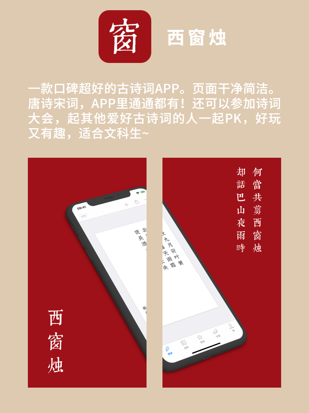 新手写作素材收集app,好用的免费写作素材app