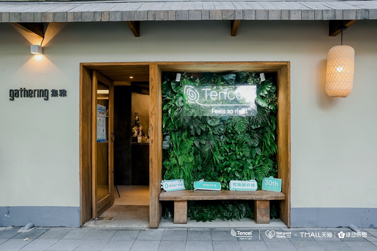 天丝™“可爱可持续”走进年轻一代，全链路赋能消费“绿时尚”