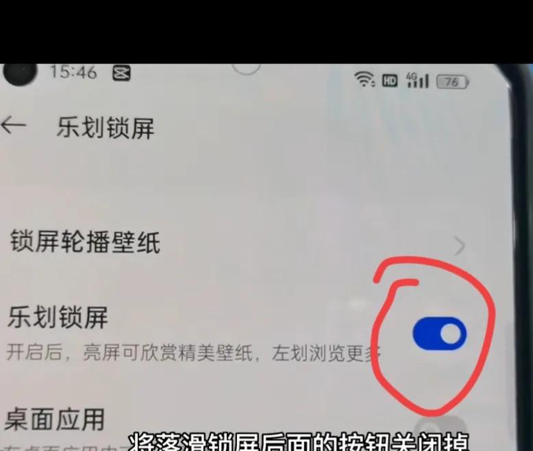 什么软件可以防止孩子偷偷看手机,防止家长偷看孩子手机的软件