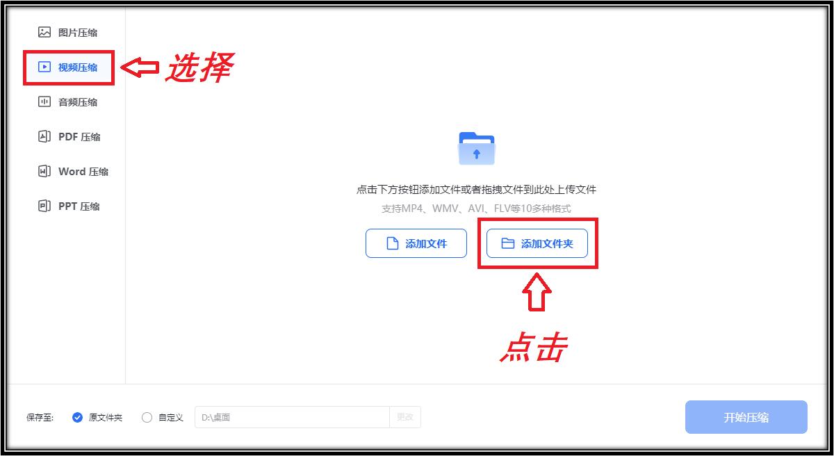 比较大的视频文件怎么压缩,视频压缩文件怎么压缩最小