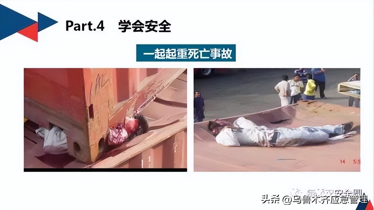 安全生产典型违章300条修订版,常见的安全生产违章行为有哪九种