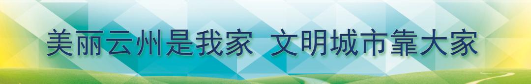 大同市云州一中未来可期