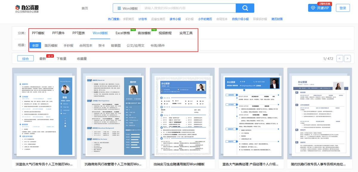 什么软件适合学生交友,适合中小学生学习的免费软件