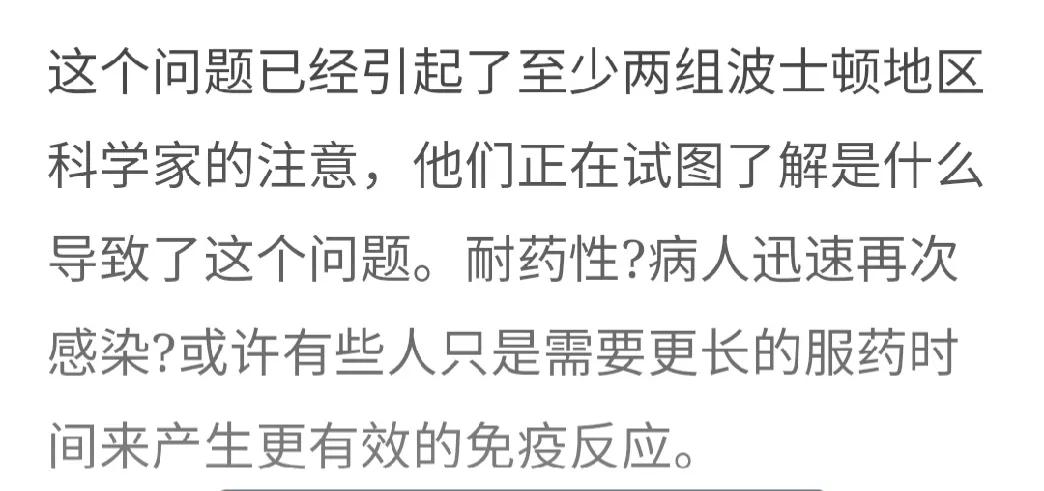 特效药辉瑞有用吗,特效药辉瑞打了多长时间起效