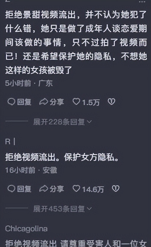 张继科事件全局梳理,张继科事件脉络梳理
