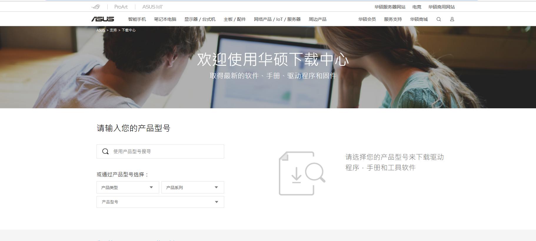 华硕b460主板升级bios,华硕主板怎么升级bios版本