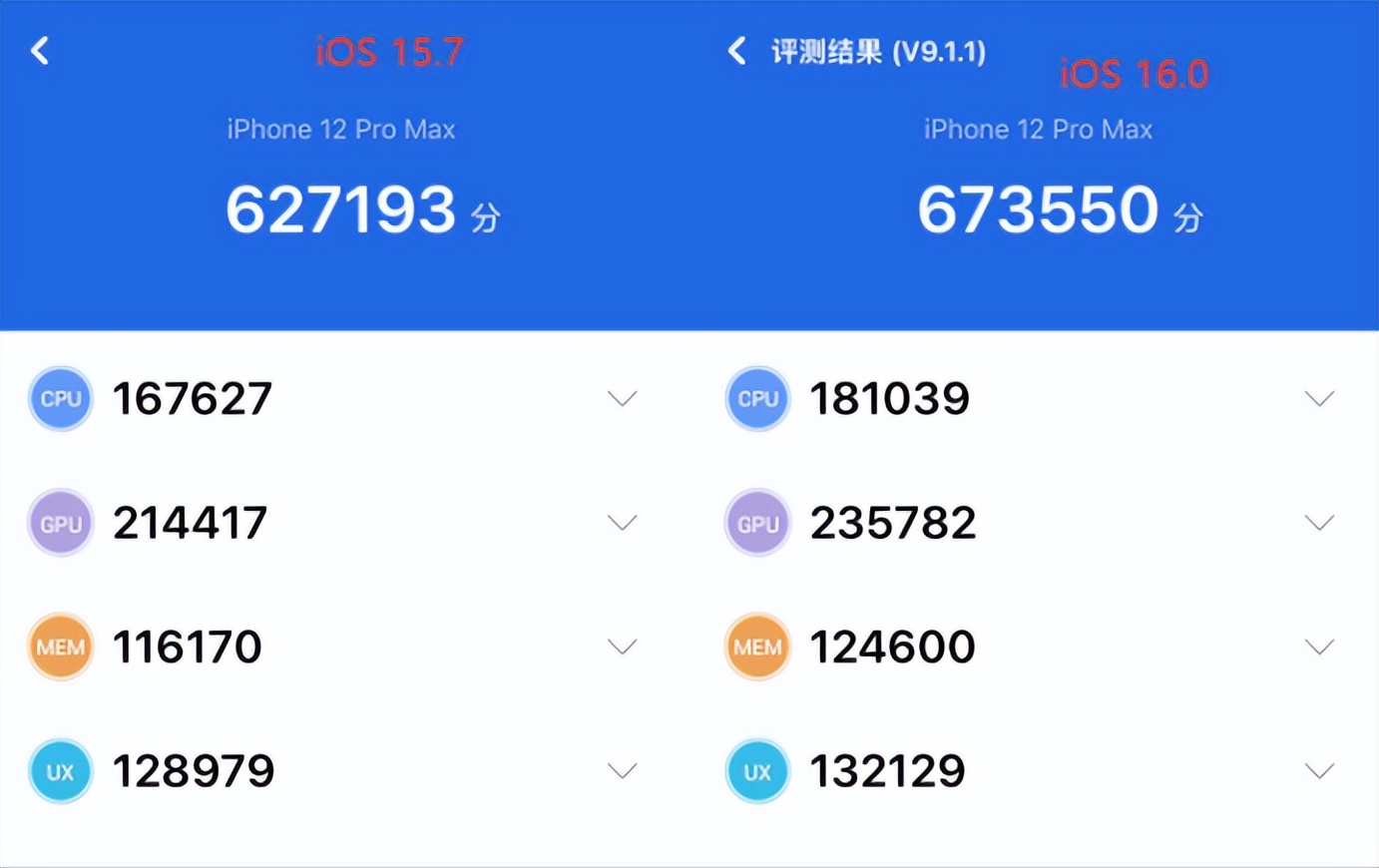 ios16.1.1和16.5.1,ios16.7.1锁屏
