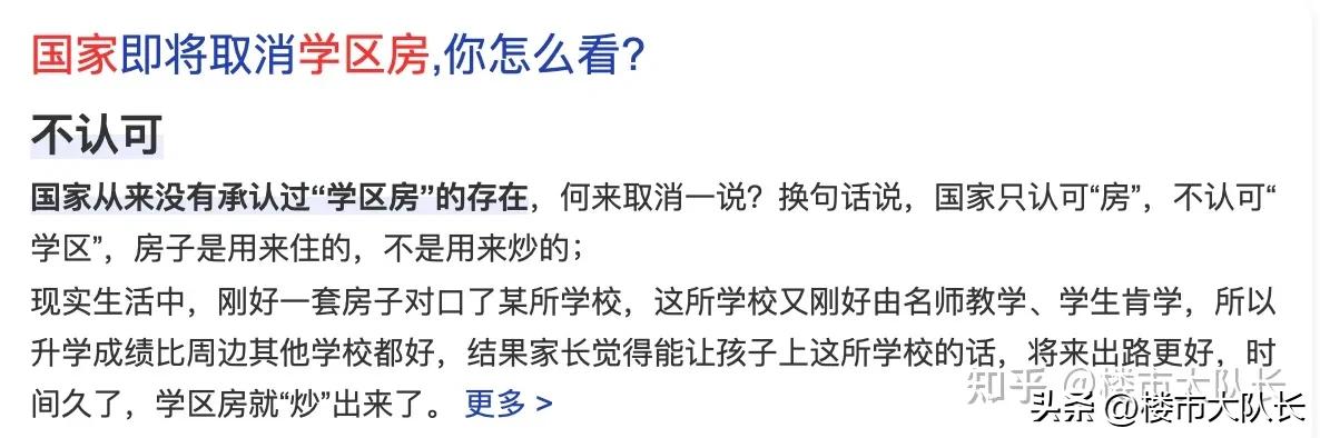 在哪买房投资潜力大,百万左右投资买房在哪个城市好