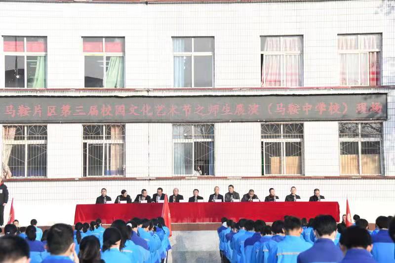 仪陇县马鞍中学运动会,马鞍中学学校运动会