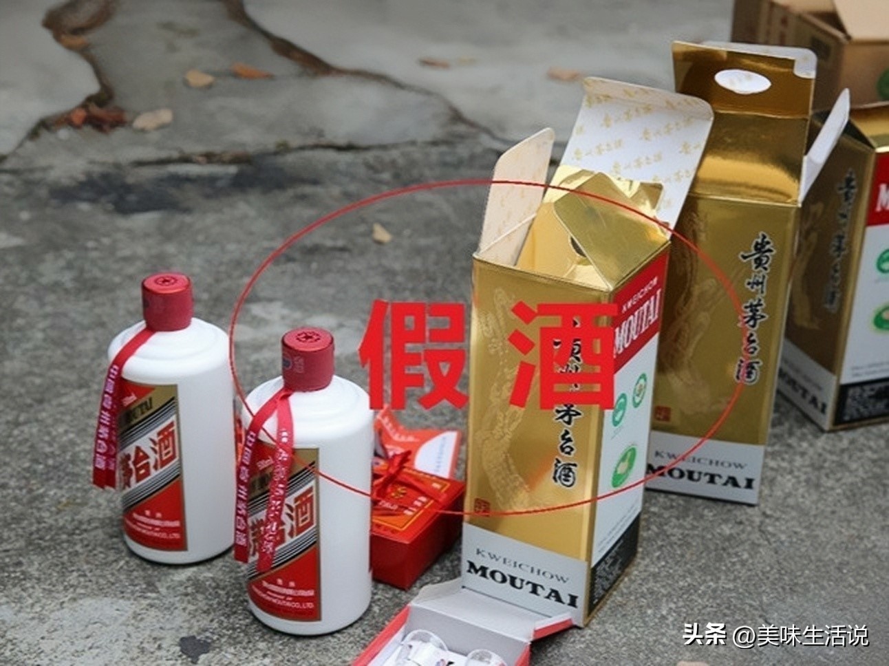 315未曝光的假酒名单,315曝光了哪些假酒