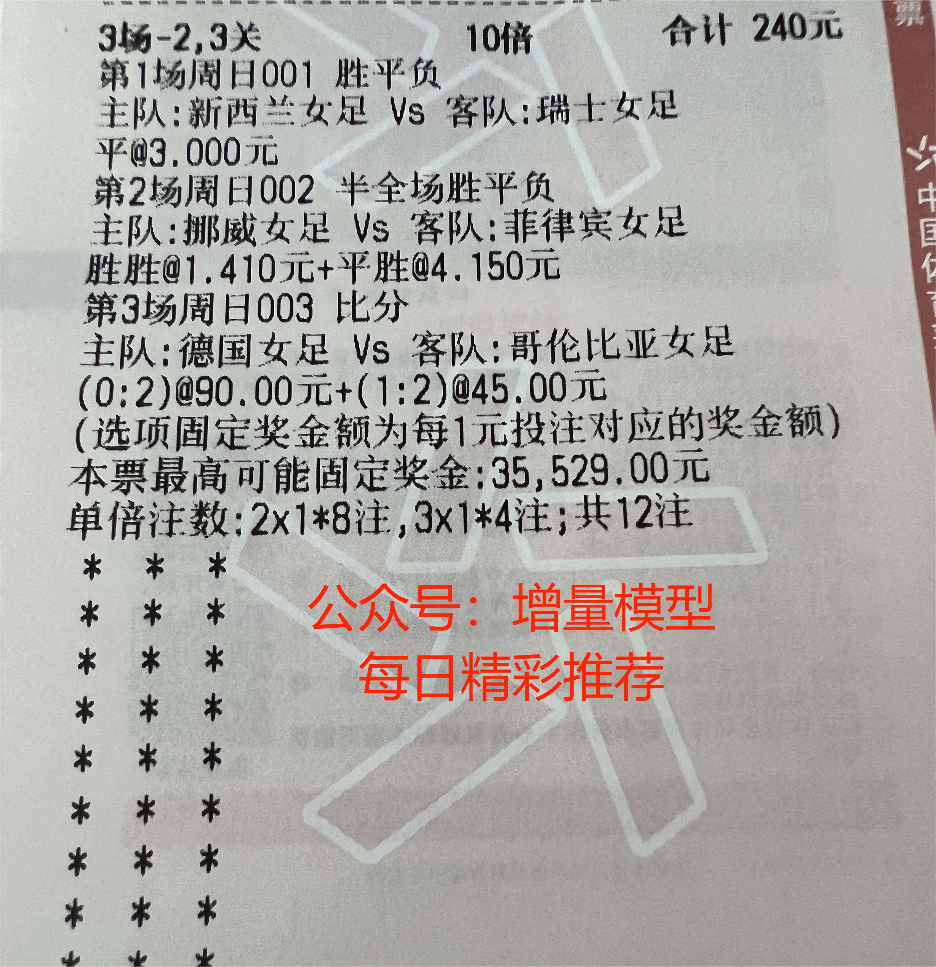 卡帕vs韦斯屈,卡帕vs韦斯屈莱直播