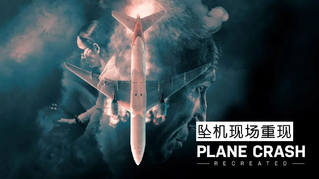 如果mu5735飞机能平安降落,假如东航mu5735没有坠毁