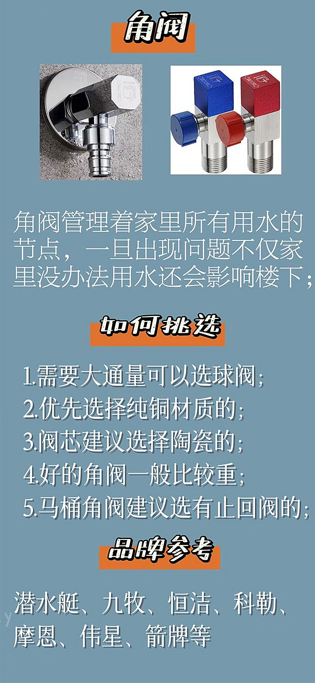 装修前哪些东西需要提前买,装修开始前哪些东西需要提前购买