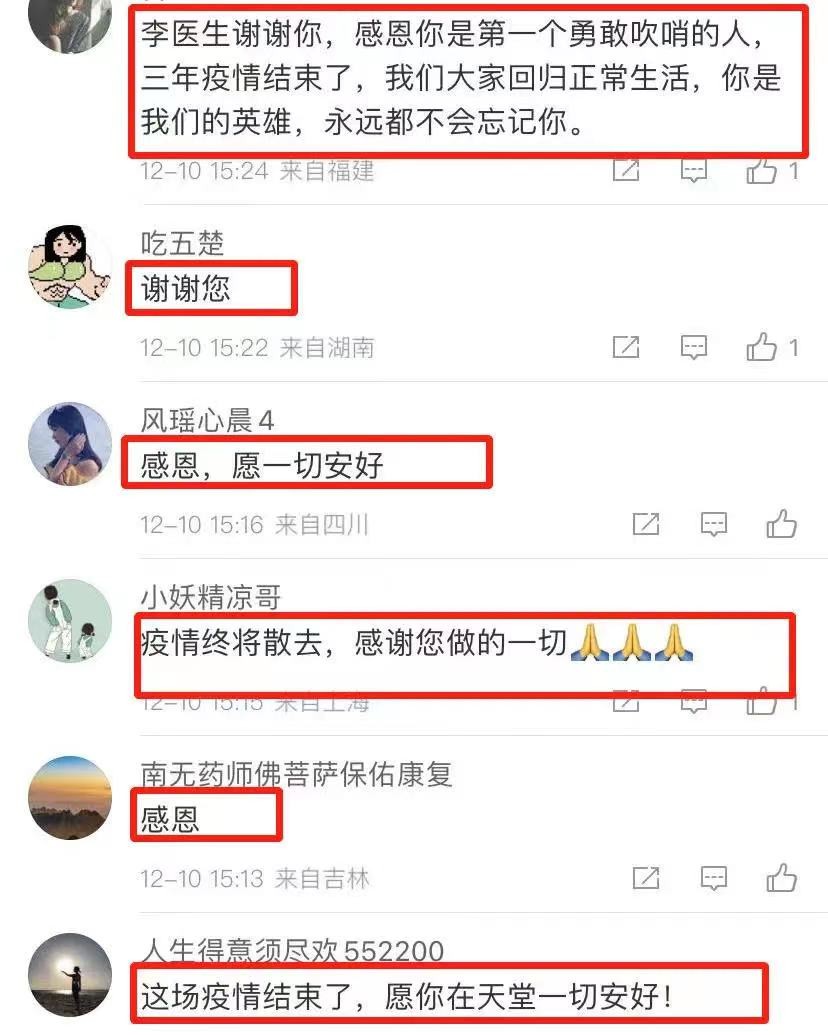 连花清瘟为啥卖的这么火,连花清瘟以前正常价格