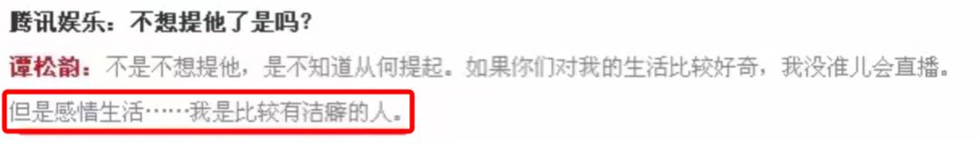 刘昊然周冬雨张一山,刘昊然周冬雨山楂树之恋