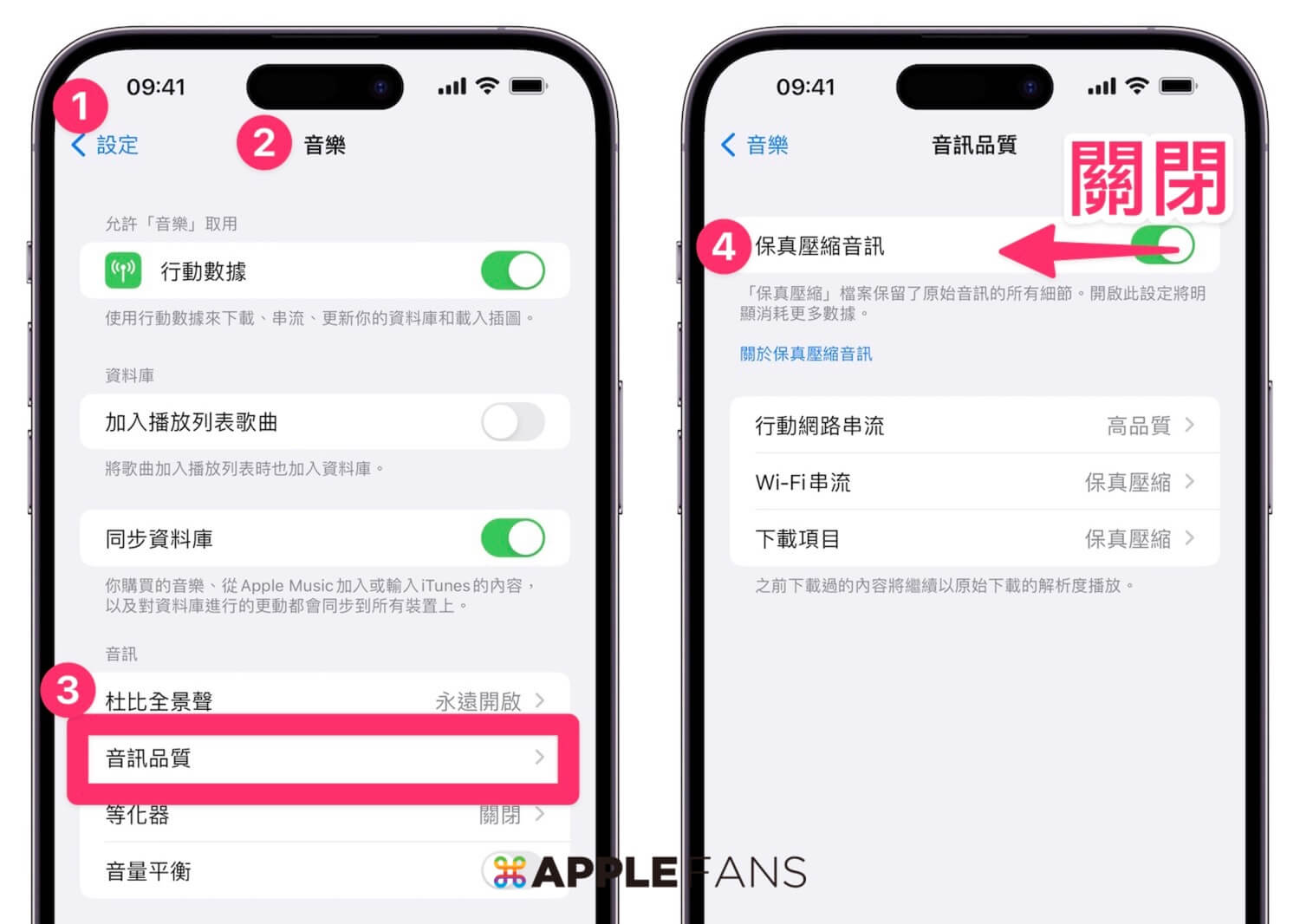 如何将applemusic歌曲导出,apple音乐隐藏功能