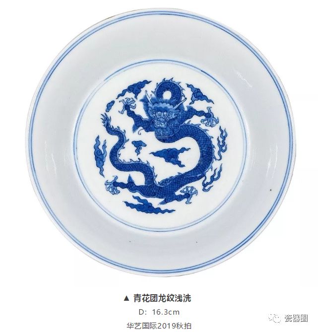 大清嘉庆香草龙纹官窑盘,清三代瓷器龙纹特征