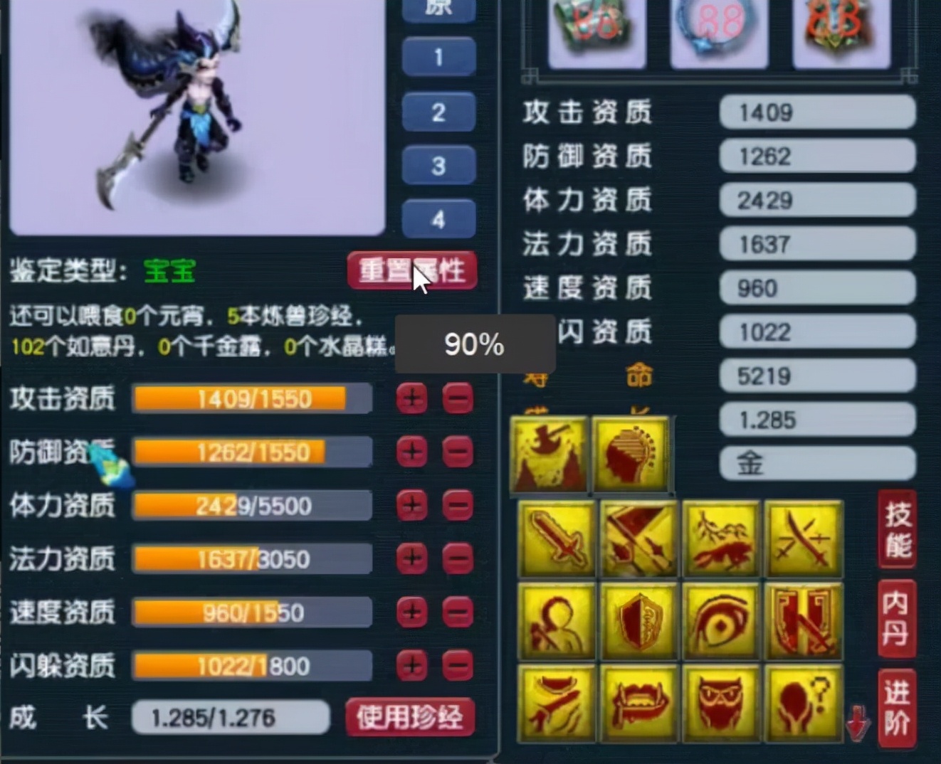 梦幻西游：隔壁又来了，梦幻的号价真的护不住了吗？感觉不太可能