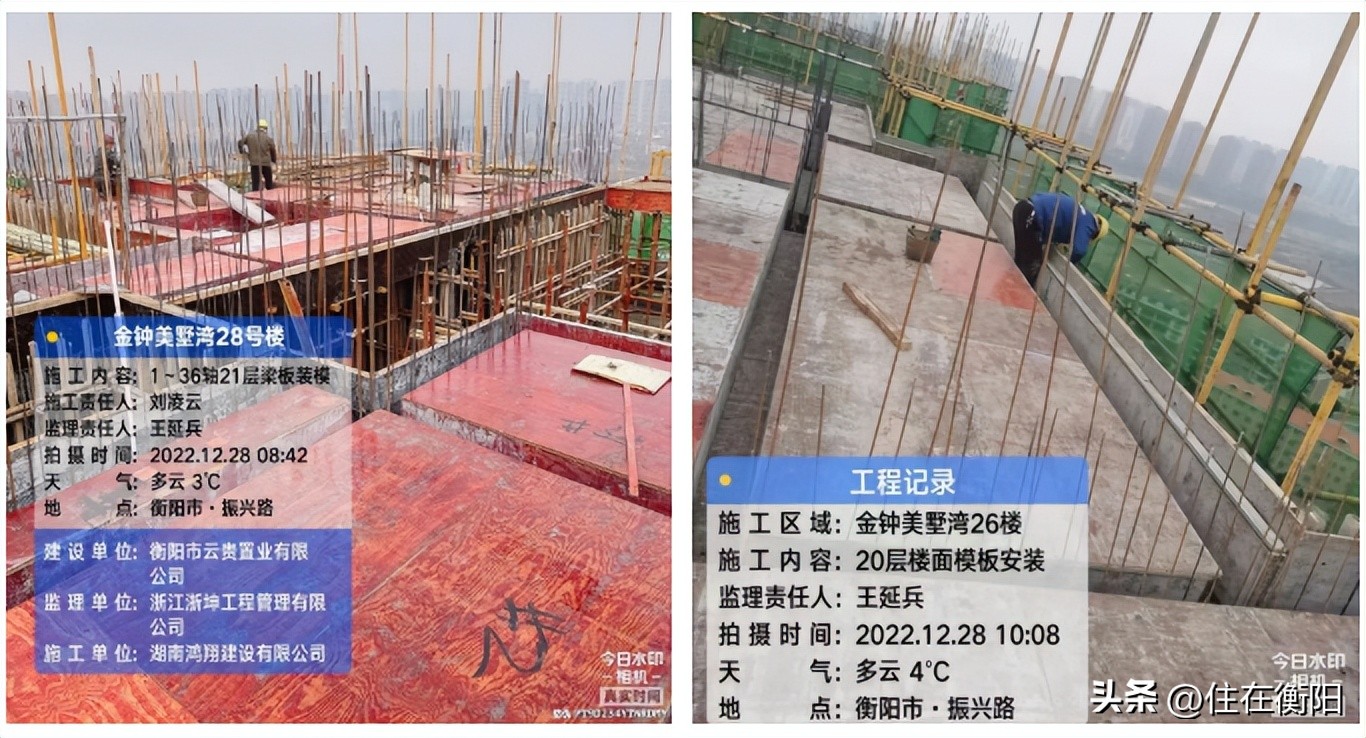 6000套！*钟金**持续兑现“保交付、保品质”承诺！