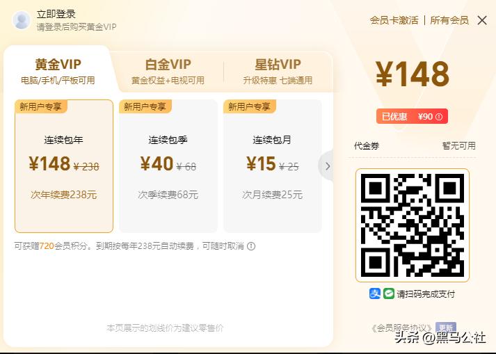 刚刚，爱奇艺“改邪归正”，不再限制投屏！