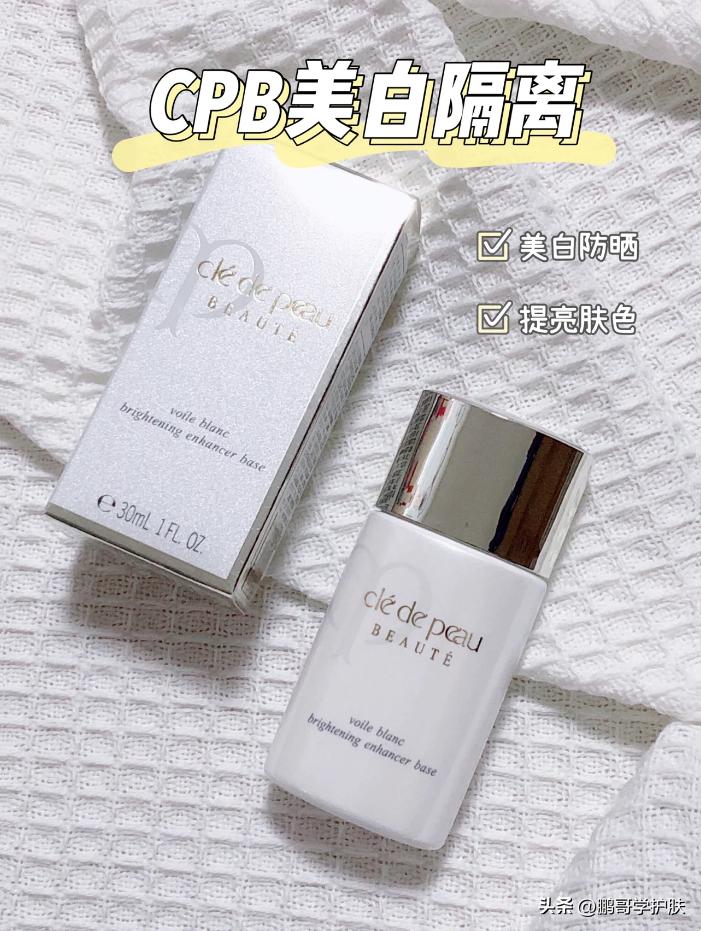 推荐几款适合干皮的隔离,好用适合干皮的隔离